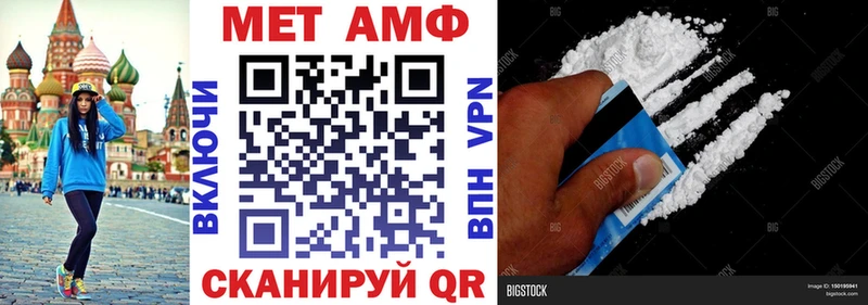 hydra ССЫЛКА  наркотики  Луховицы  АМФ Premium 