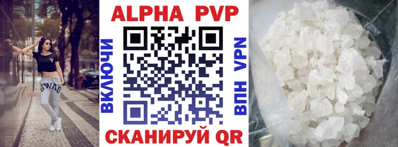 блэк спрут   Луховицы  Alpha PVP VHQ 