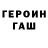 ГАШ индика сатива Sergii Berbenko