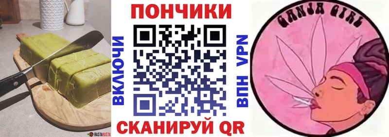 магазин Луховицы Печенье с ТГК конопля