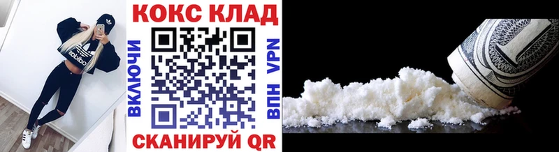 КОКАИН 99%  Луховицы 