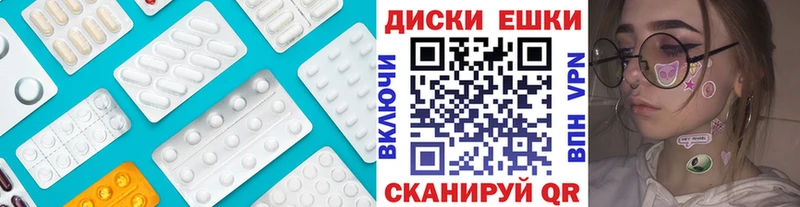 Ecstasy XTC  купить наркотик  Луховицы 