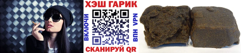 ГАШ хэш  Луховицы 