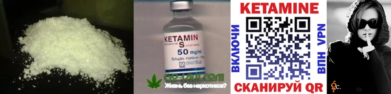 hydra ссылки  Луховицы  Кетамин ketamine  купить  