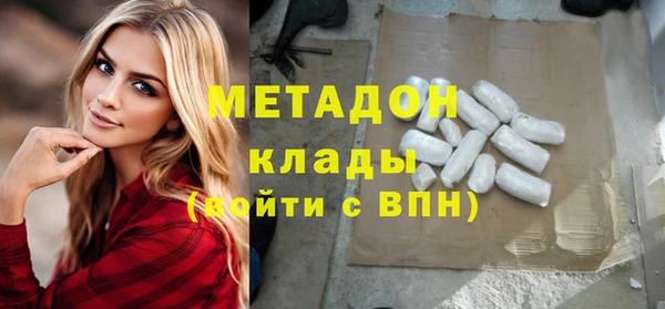кокаин перу Белокуриха