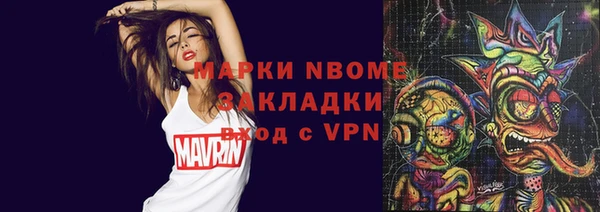ПСИЛОЦИБИНОВЫЕ ГРИБЫ Балабаново