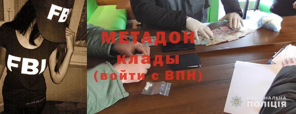 кокаин перу Белокуриха