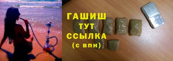 дживик Баксан