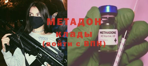 синтетический гашиш Балахна