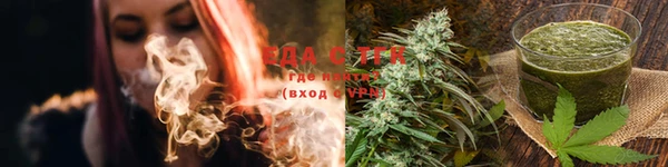 спайс Беломорск