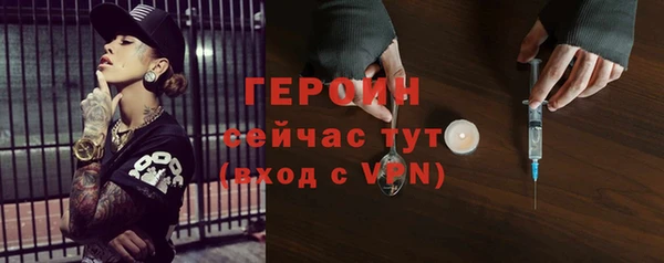 ПСИЛОЦИБИНОВЫЕ ГРИБЫ Балабаново