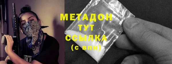 синтетический гашиш Балахна