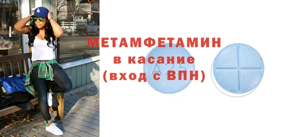 дживик Баксан