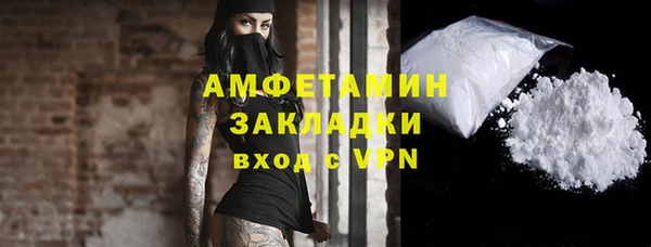 спайс Беломорск