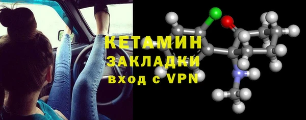 спайс Беломорск
