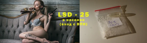 ПСИЛОЦИБИНОВЫЕ ГРИБЫ Балабаново