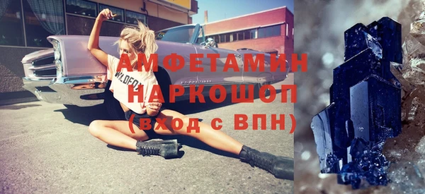ПСИЛОЦИБИНОВЫЕ ГРИБЫ Балабаново