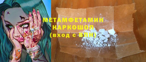 ПСИЛОЦИБИНОВЫЕ ГРИБЫ Балабаново