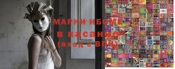 кокаин перу Белокуриха