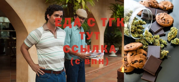 дживик Баксан