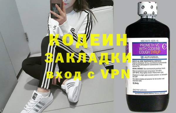 спайс Беломорск