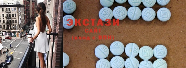синтетический гашиш Балахна