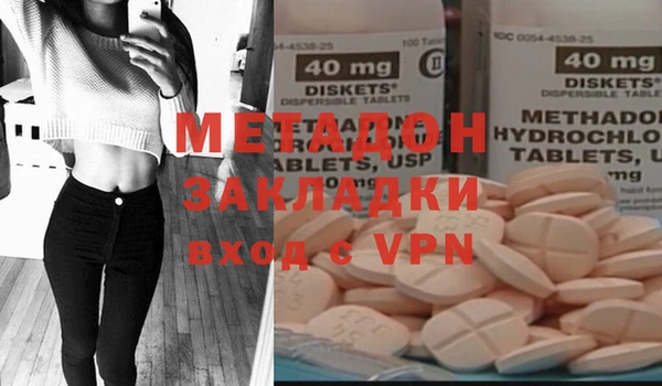 кокаин перу Белокуриха