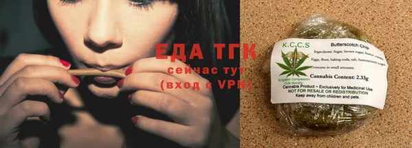 синтетический гашиш Балахна