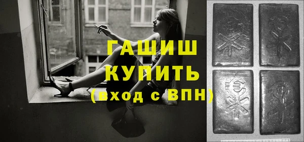 синтетический гашиш Балахна
