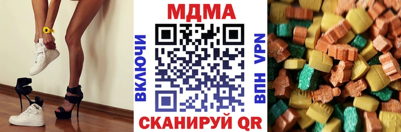 МДМА Molly  Луховицы 