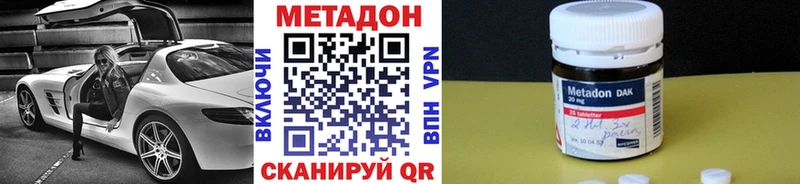 блэк спрут ONION  Луховицы  Метадон мёд 
