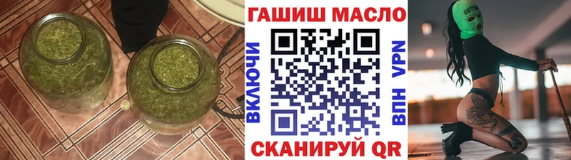 Дистиллят ТГК Wax  продажа наркотиков  hydra зеркало  Луховицы 