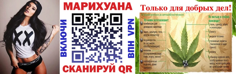МАРИХУАНА VHQ Луховицы
